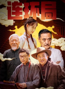 无风险9.1免费版安装动漫